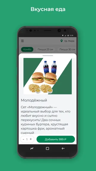 Скриншот 2/3