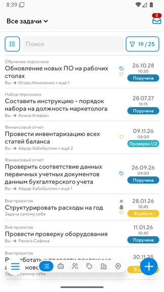 Скриншот 2/8