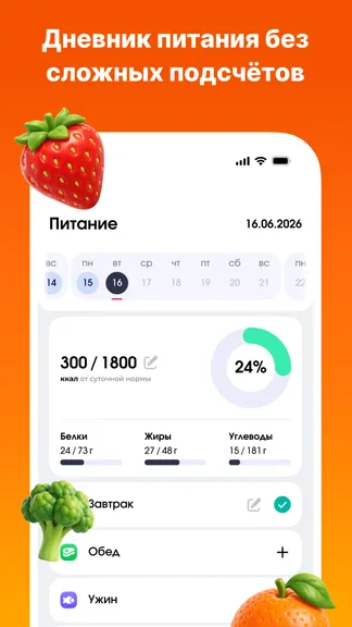 Скриншот 2/7