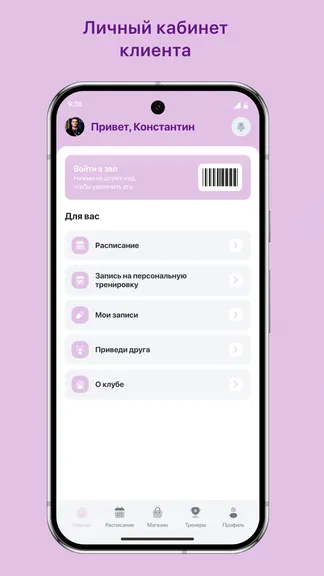 Скриншот 2/3