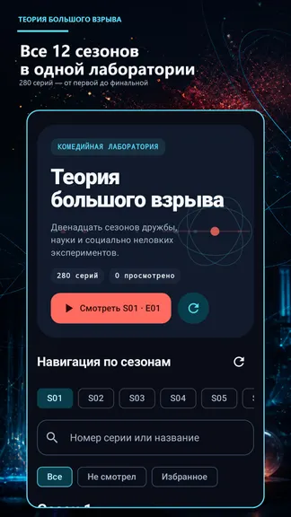Скриншот 1/5