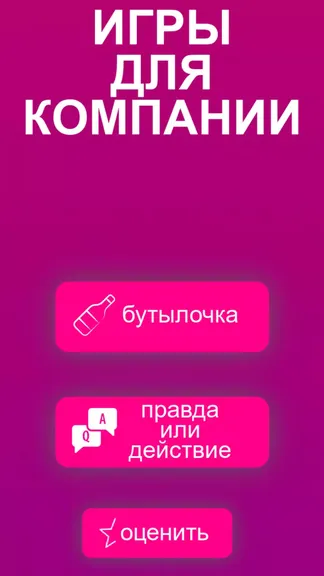 Скриншот 1/3