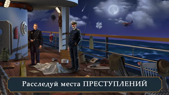 Скриншот 2/8