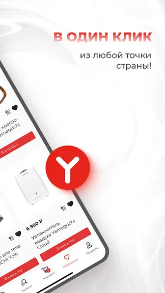 Скриншот 1/6