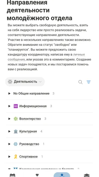 Скриншот 3/4