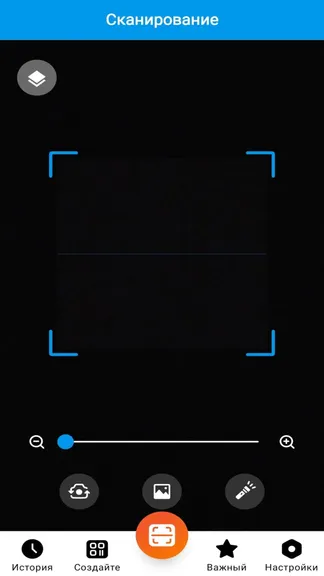 Скриншот 2/3