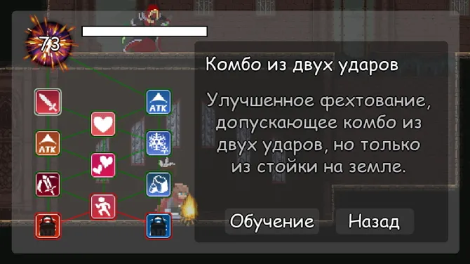 Скриншот 10/10