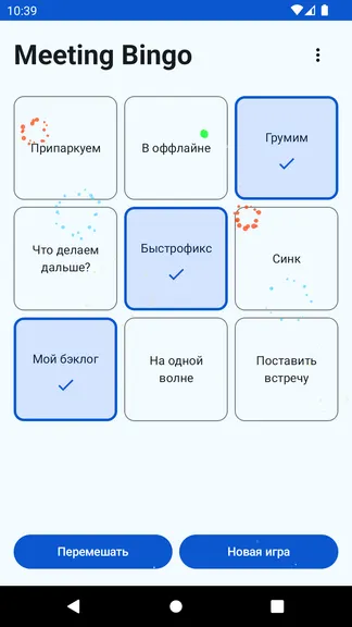 Скриншот 2/3