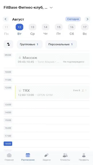 Скриншот 2/3