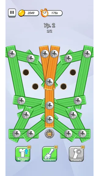 Скриншот 3/5