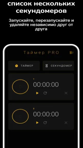 Скриншот 4/5