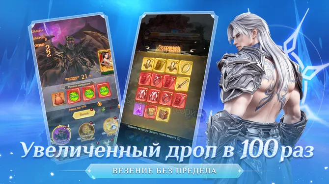 Скриншот 3/5