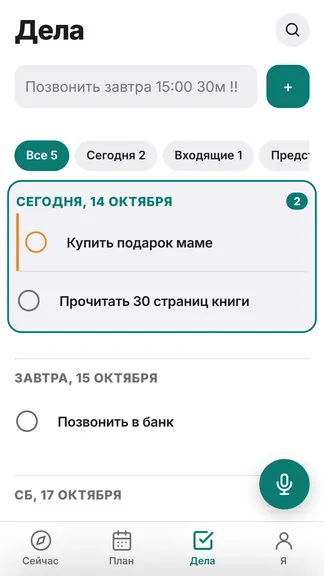 Скриншот 4/6