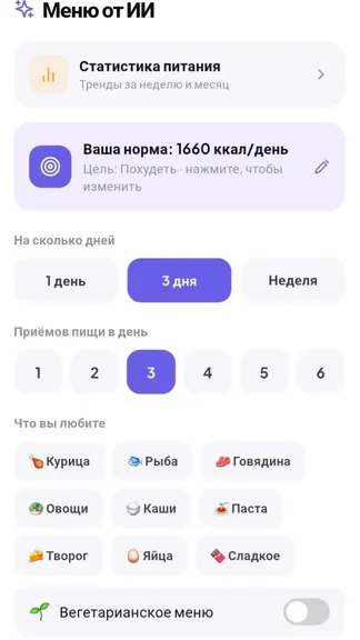 Скриншот 5/5