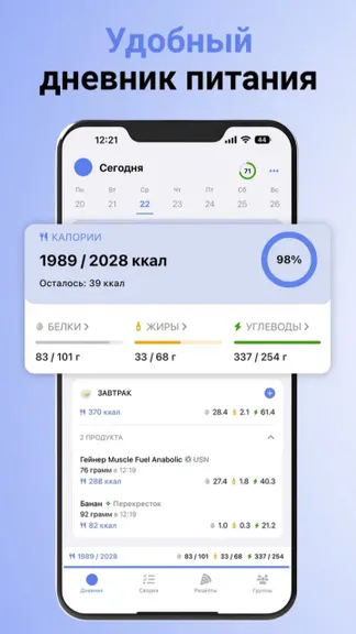 Скриншот 4/10