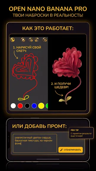 Скриншот 6/6