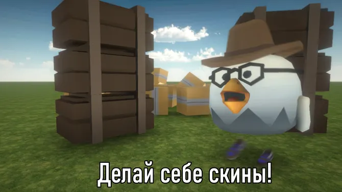 Скриншот 4/4