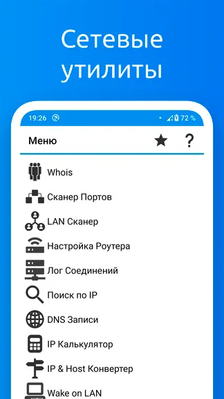 Скриншот 2/7