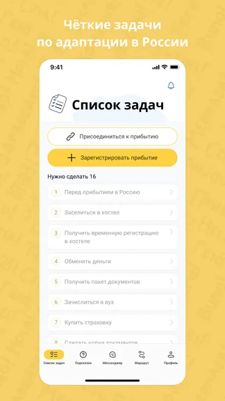 Скриншот 2/7