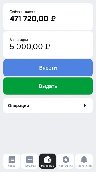 Скриншот 9/10