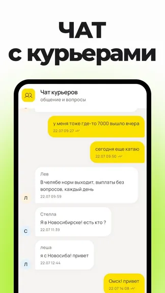 Скриншот 6/6