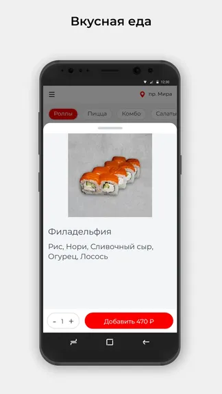 Скриншот 2/3