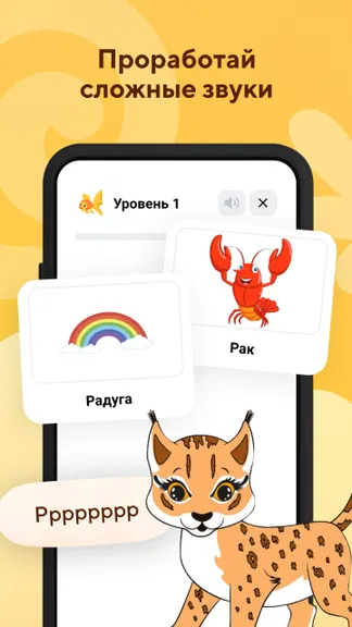 Скриншот 3/5