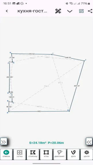 Скриншот 2/5