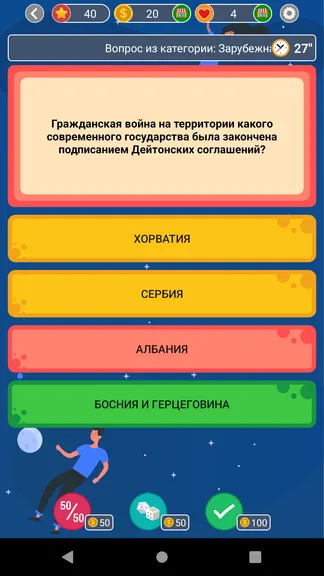Скриншот 6/10