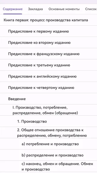Скриншот 2/3