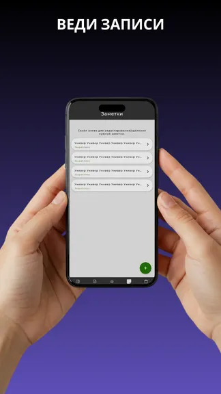 Скриншот 6/9