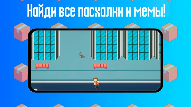 Скриншот 2/4