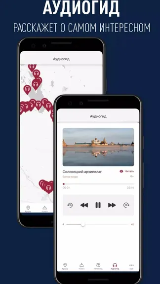 Скриншот 5/6
