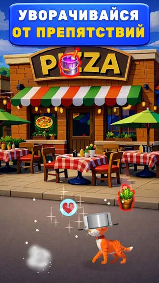 Скриншот 6/7