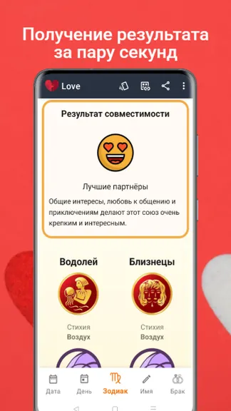 Скриншот 2/10