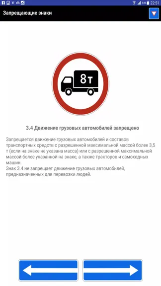 Скриншот 3/5