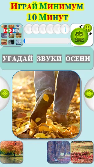 Скриншот 1/4