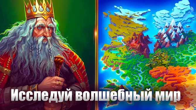 Скриншот 7/7