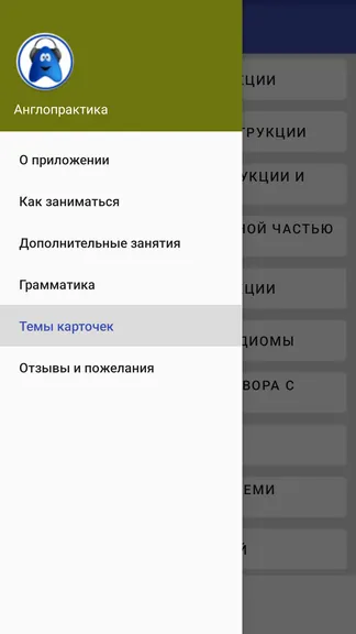 Скриншот 2/6