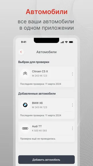 Скриншот 5/6