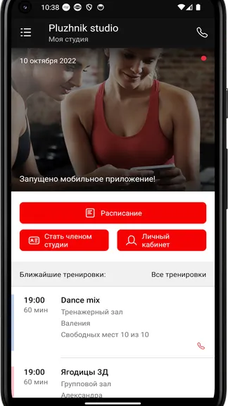 Скриншот 3/4