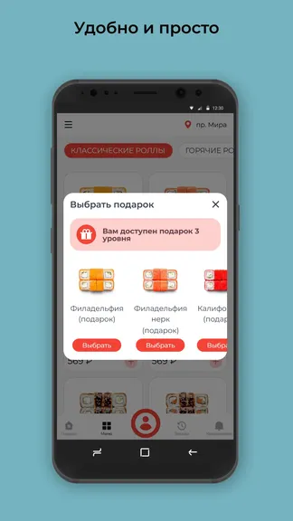 Скриншот 3/3