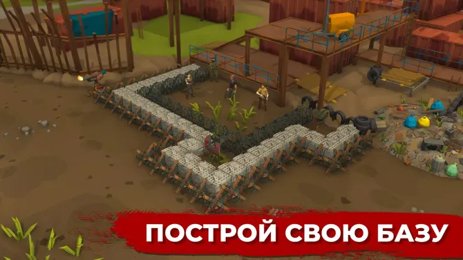 Overun Ru Игра Overrun: Игра Оборона от Зомби — Стратегии 4,6★ — скачать для ...