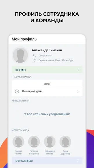 Скриншот 1/4