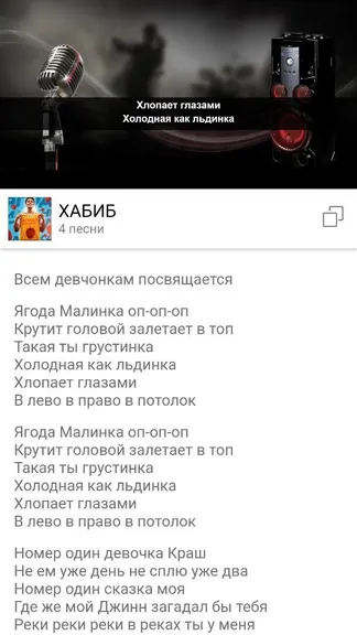 Скриншот 4/4