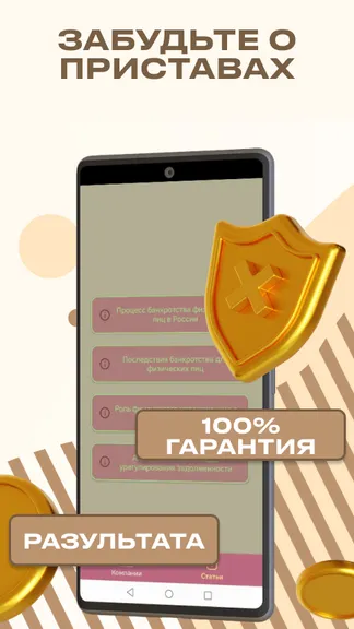 Скриншот 3/3