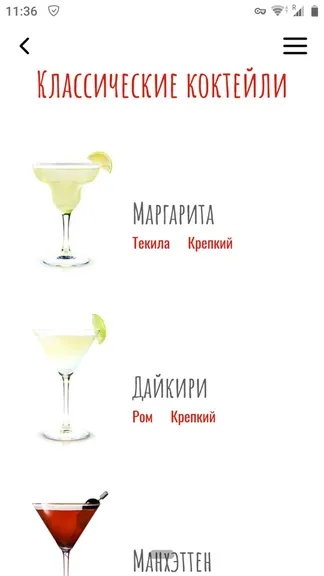 Скриншот 2/8