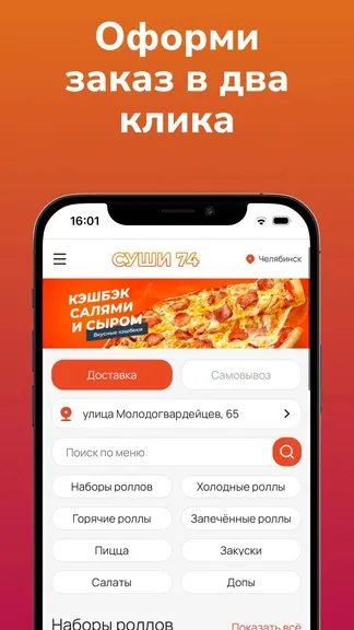 Скриншот 1/3