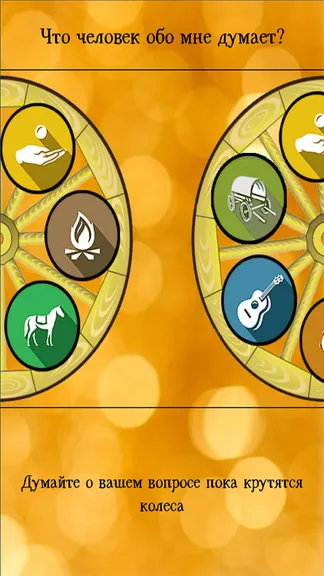 Скриншот 6/8