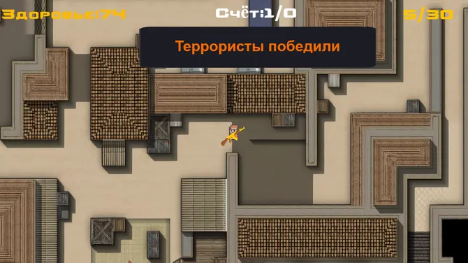 Скриншот 4/5